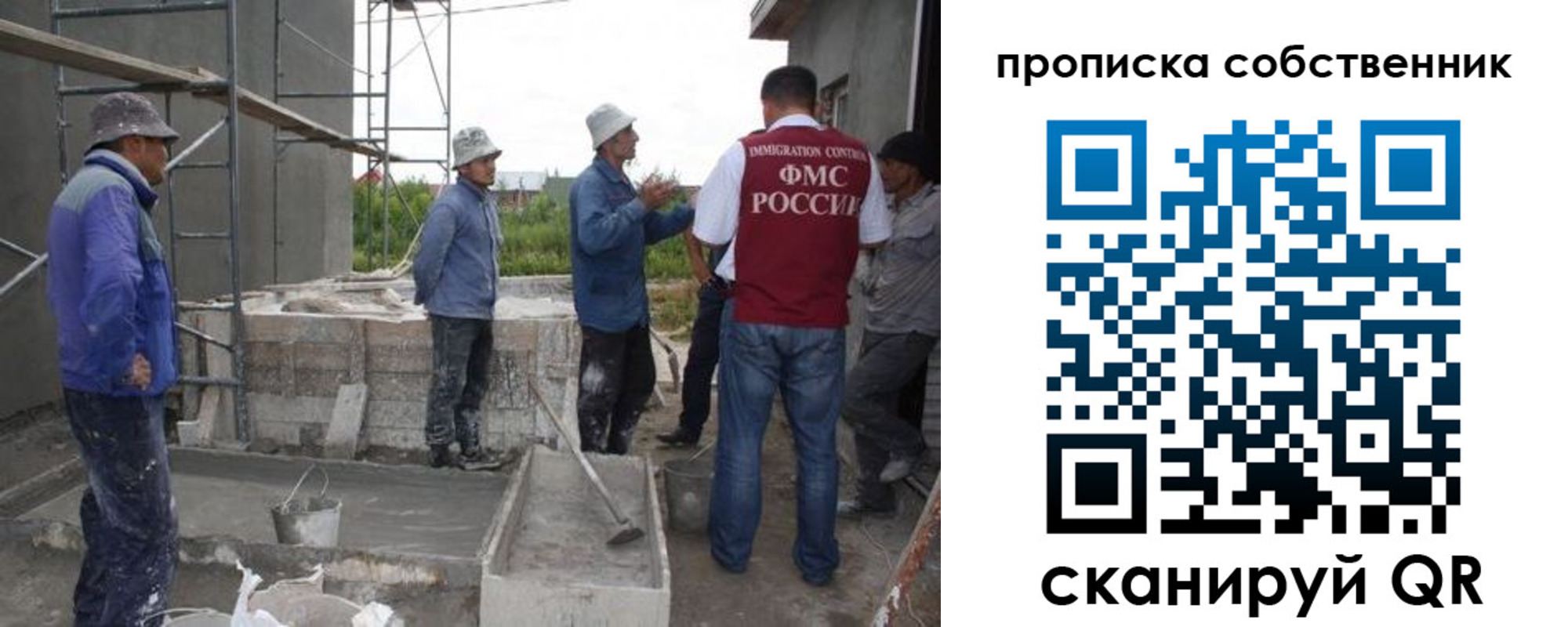 временная регистрация законно в Дегтярске