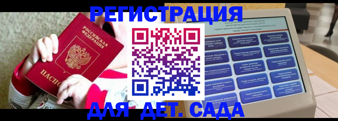 прописка штамп в Дегтярске